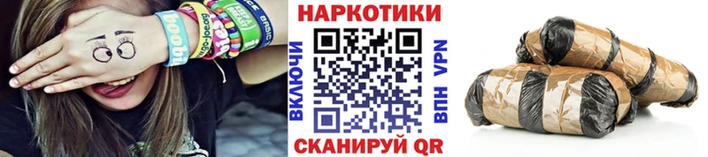 Купить наркотик аптеки Волжск КЕТАМИН KRAKEN рабочий сайт Cocaine Меф Гашиш МАРИХУАНА