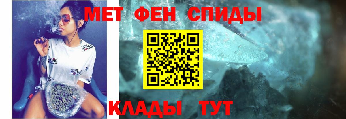 Амфетамин Розовый Волжск