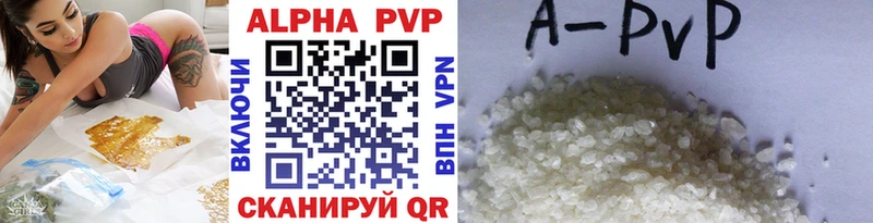 Alfa_PVP Соль  mega рабочий сайт  Волжск  купить  