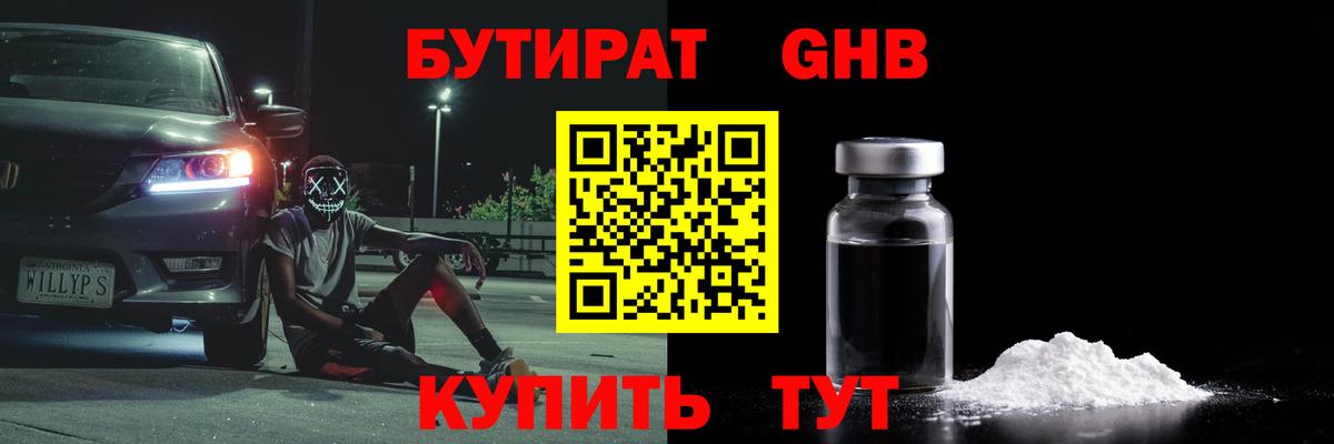 Волжск  МЕТАДОН  Мефедрон кристаллы  Вход с VPN  МАРИХУАНА  ГАШ 