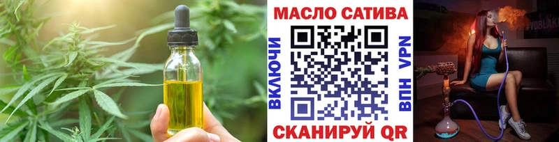 Еда ТГК конопля Волжск