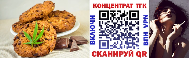 Cannafood марихуана  Волжск 