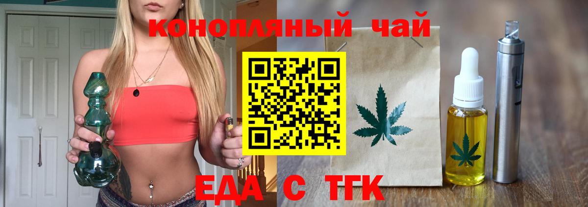ЭКСТАЗИ Волжск