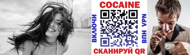 мега ТОР  Волжск  COCAIN 97% 