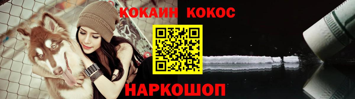 Волжск  Cocaine Колумбийский  Вход с VPN  Кокаин Перу 