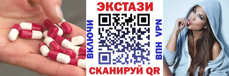 купить  сайты  Волжск  Ecstasy диски 