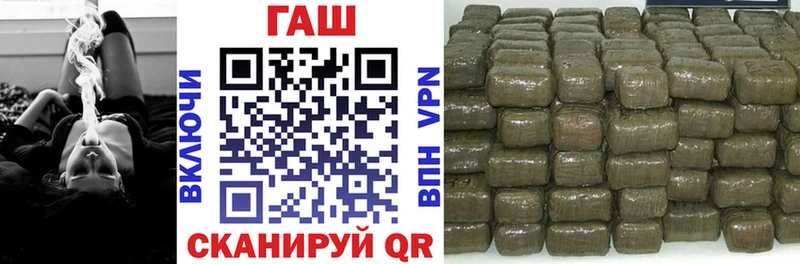 ГАШИШ VHQ Волжск