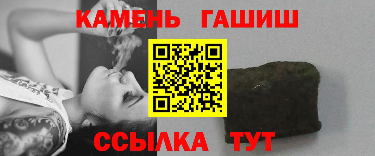 ГАШИШ AMNESIA HAZE  ГАШ AMNESIA HAZE  Вход с VPN  Волжск 