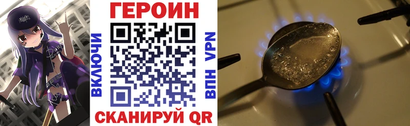 OMG вход  Волжск  Героин белый 