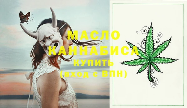 амфетамин Богородск