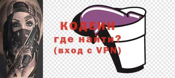 скорость Богданович