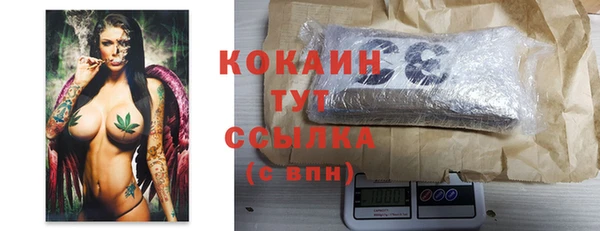 марки lsd Белокуриха