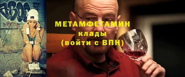 амфетамин Богородск