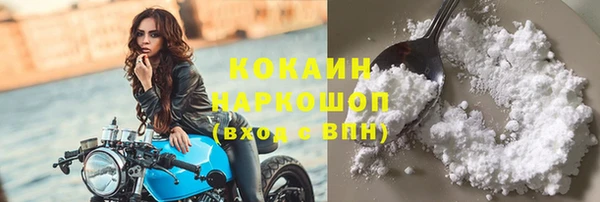 скорость Богданович