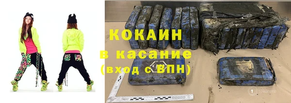 синтетический гашиш Богородицк