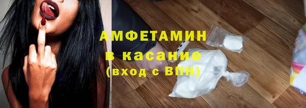 синтетический гашиш Богородицк