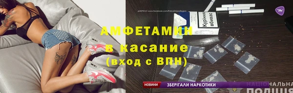 синтетический гашиш Богородицк
