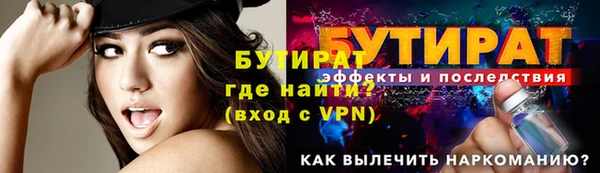 амфетамин Богородск