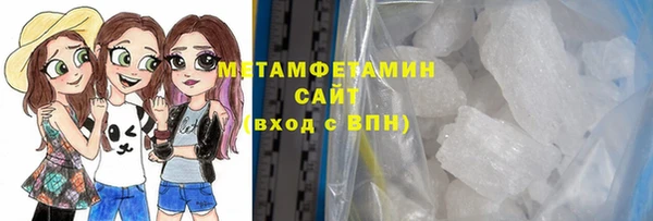 синтетический гашиш Богородицк