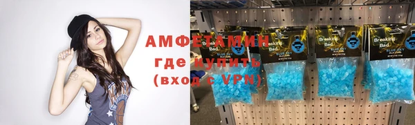 марки lsd Белокуриха