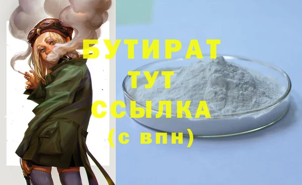 амфетамин Богородск