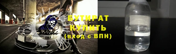 скорость Богданович