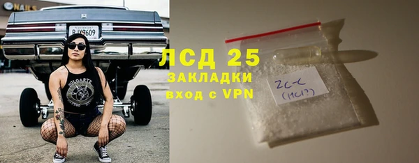 марки lsd Белокуриха