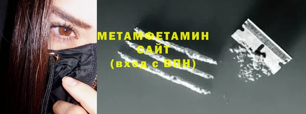 синтетический гашиш Богородицк