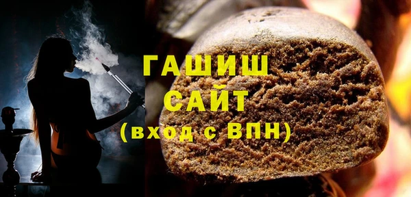 синтетический гашиш Богородицк