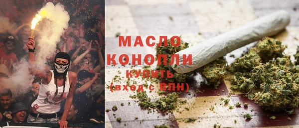 синтетический гашиш Богородицк