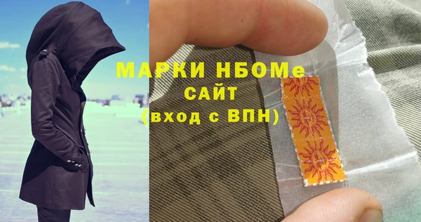 амфетамин Богородск