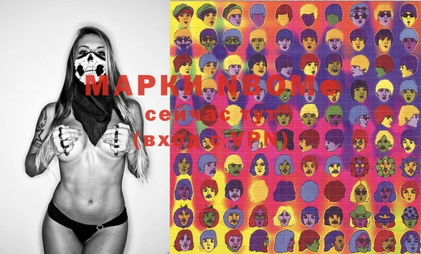 марки lsd Белокуриха