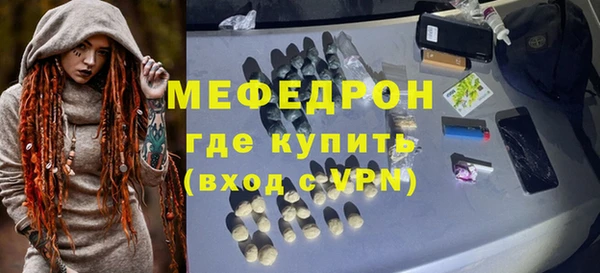 амфетамин Богородск