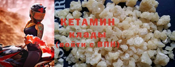 амфетамин Богородск