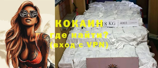 амфетамин Богородск