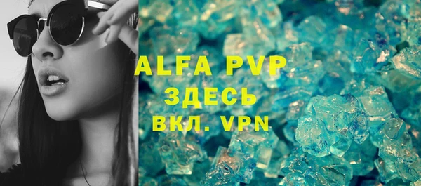 марки lsd Белокуриха