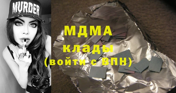 синтетический гашиш Богородицк