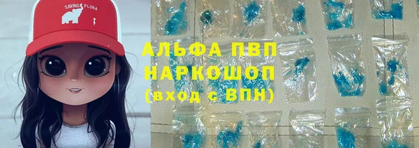 скорость Богданович