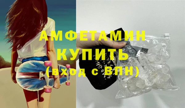 синтетический гашиш Богородицк