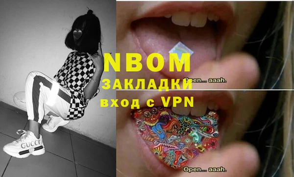 синтетический гашиш Богородицк