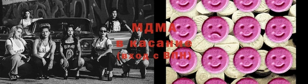 синтетический гашиш Богородицк