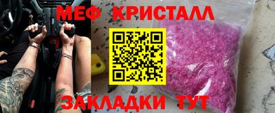 кокаин Мариинск