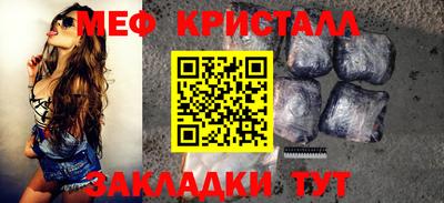 спиды Малгобек