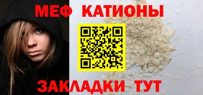 кокаин Мариинск