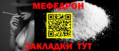 кокаин Мариинск
