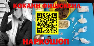 спиды Малгобек