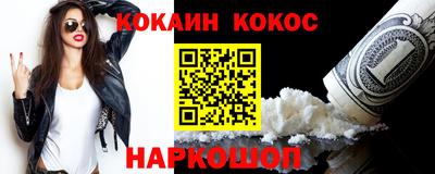марихуана Малоярославец