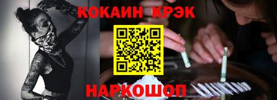 спиды Малгобек