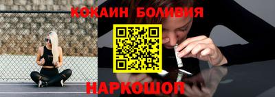 кокаин Мариинск