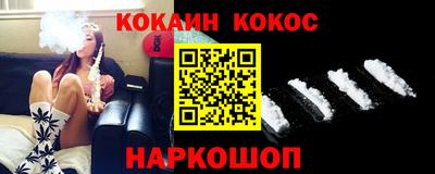 спиды Малгобек